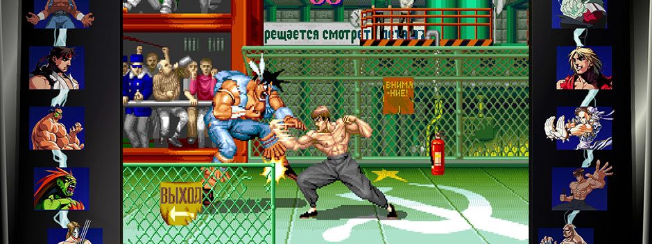 Street Fighter 30th Anniversary Collection anunciado para PS4